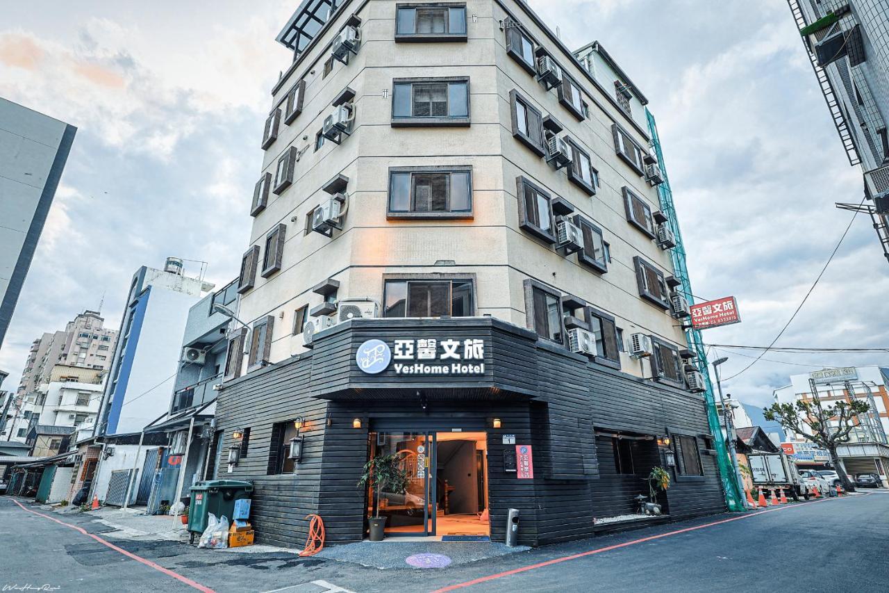 亞馨文旅 YesHome Hotel Hualien Buitenkant foto
