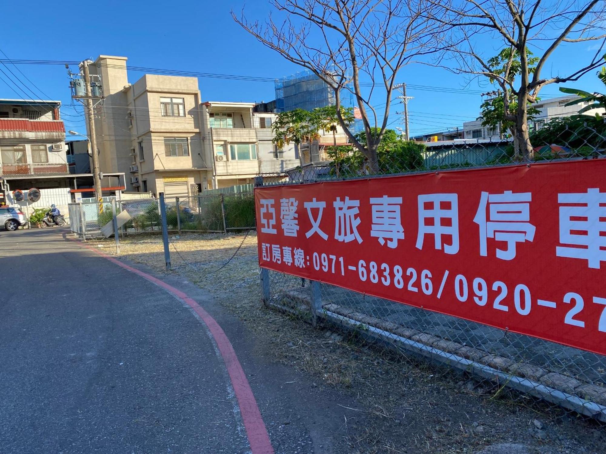 亞馨文旅 YesHome Hotel Hualien Buitenkant foto